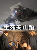 国大级体位主朴氏
